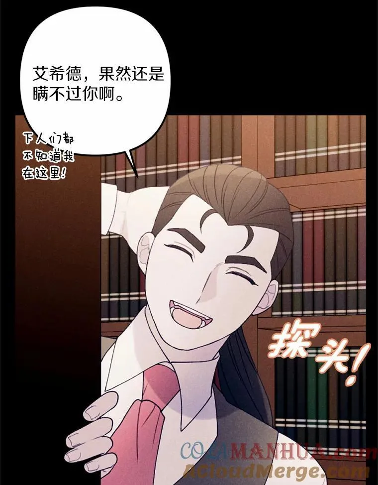 67.真正的家人 第53页