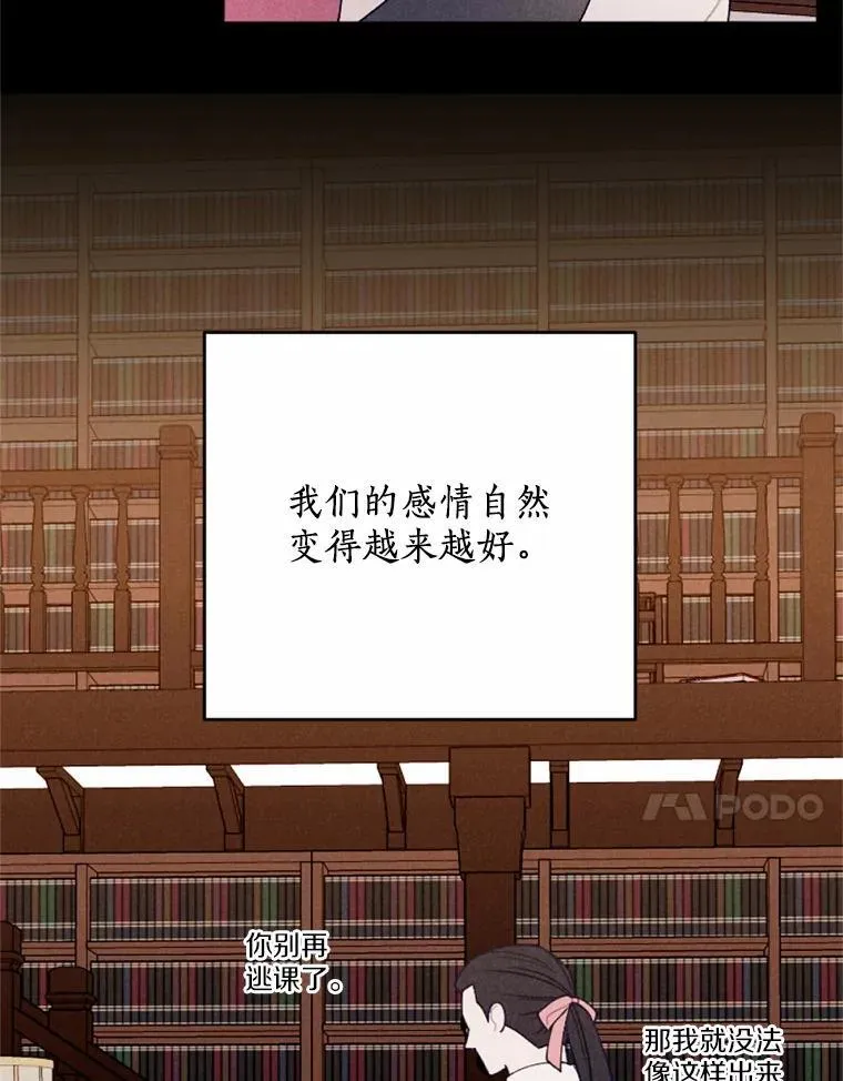 67.真正的家人 第54页