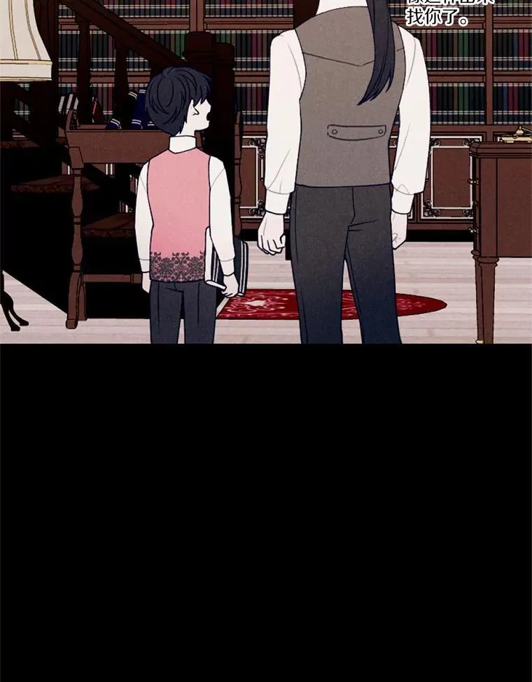67.真正的家人 第55页