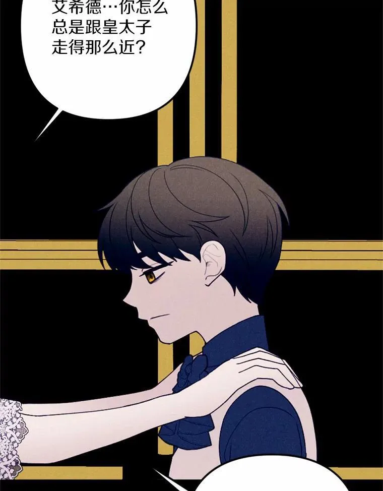 67.真正的家人 第63页