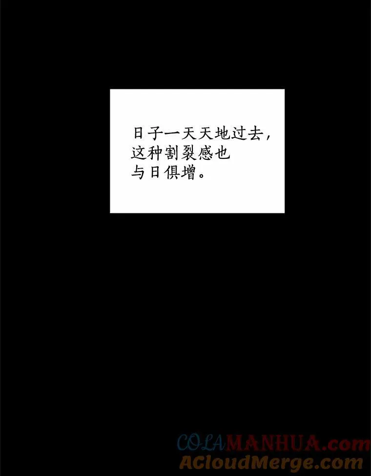 67.真正的家人 第69页