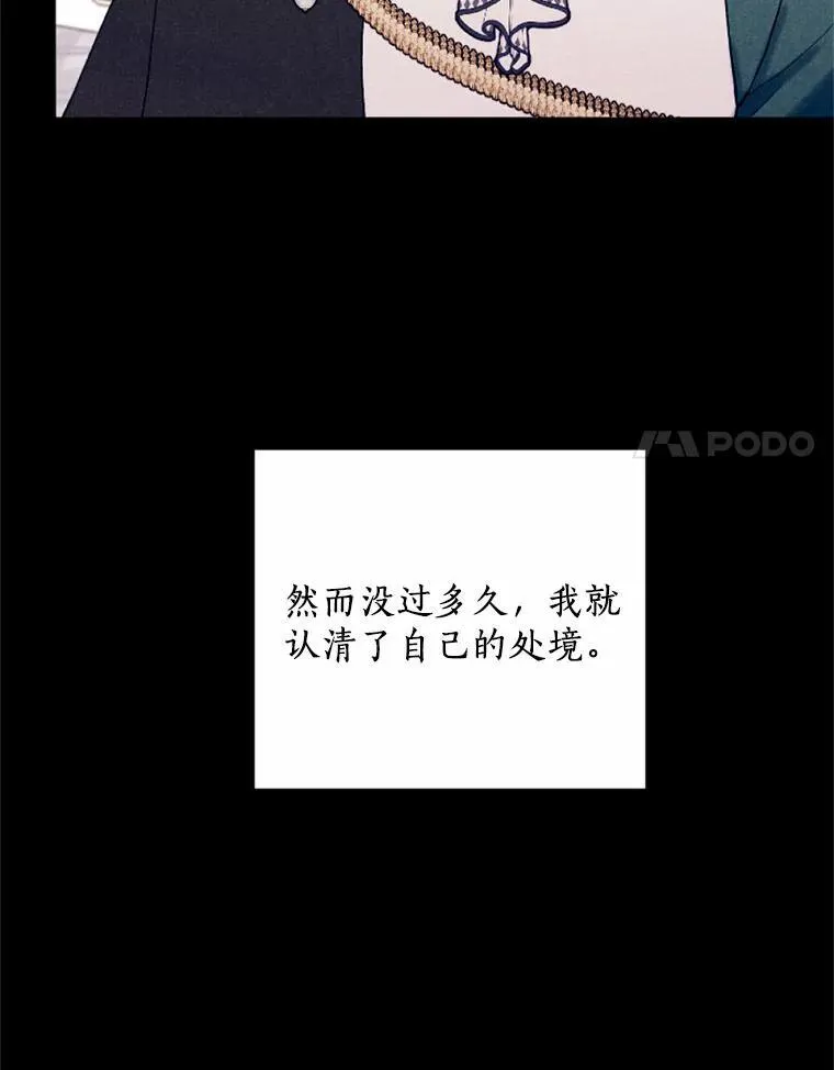 67.真正的家人 第71页