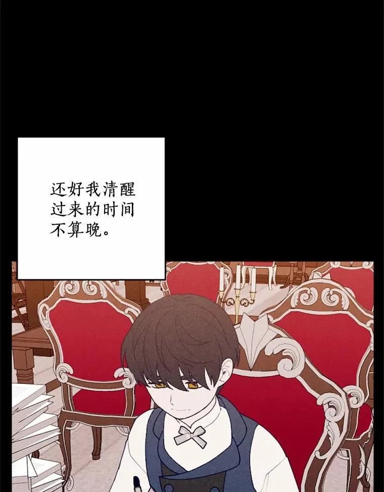 67.真正的家人 第83页