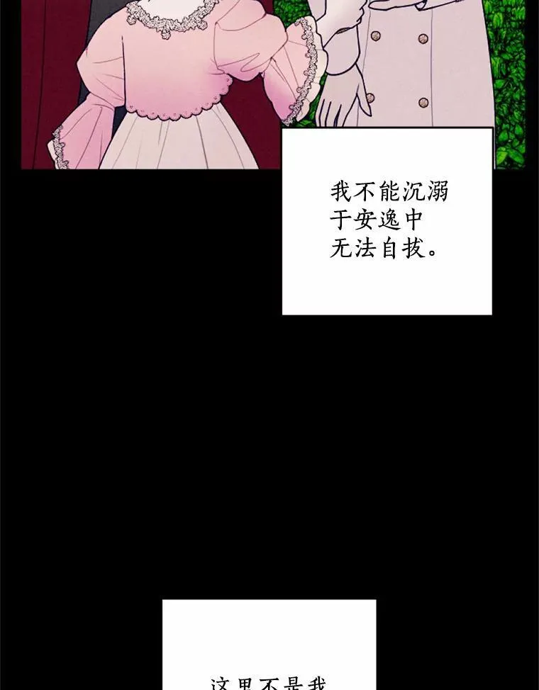 67.真正的家人 第86页