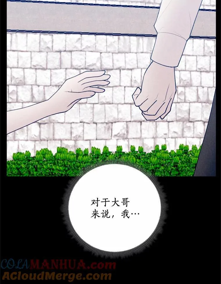 67.真正的家人 第89页