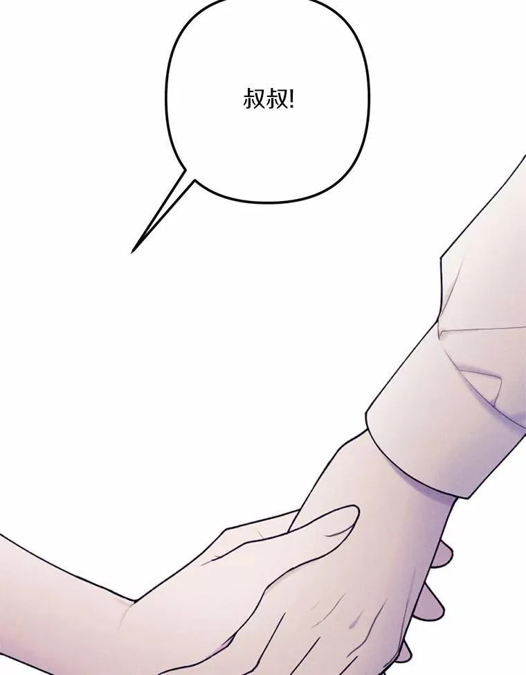 67.真正的家人 第92页