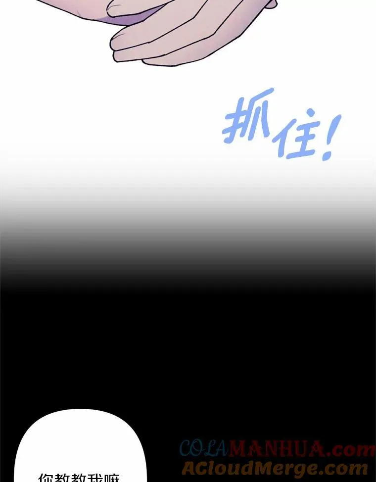67.真正的家人 第93页