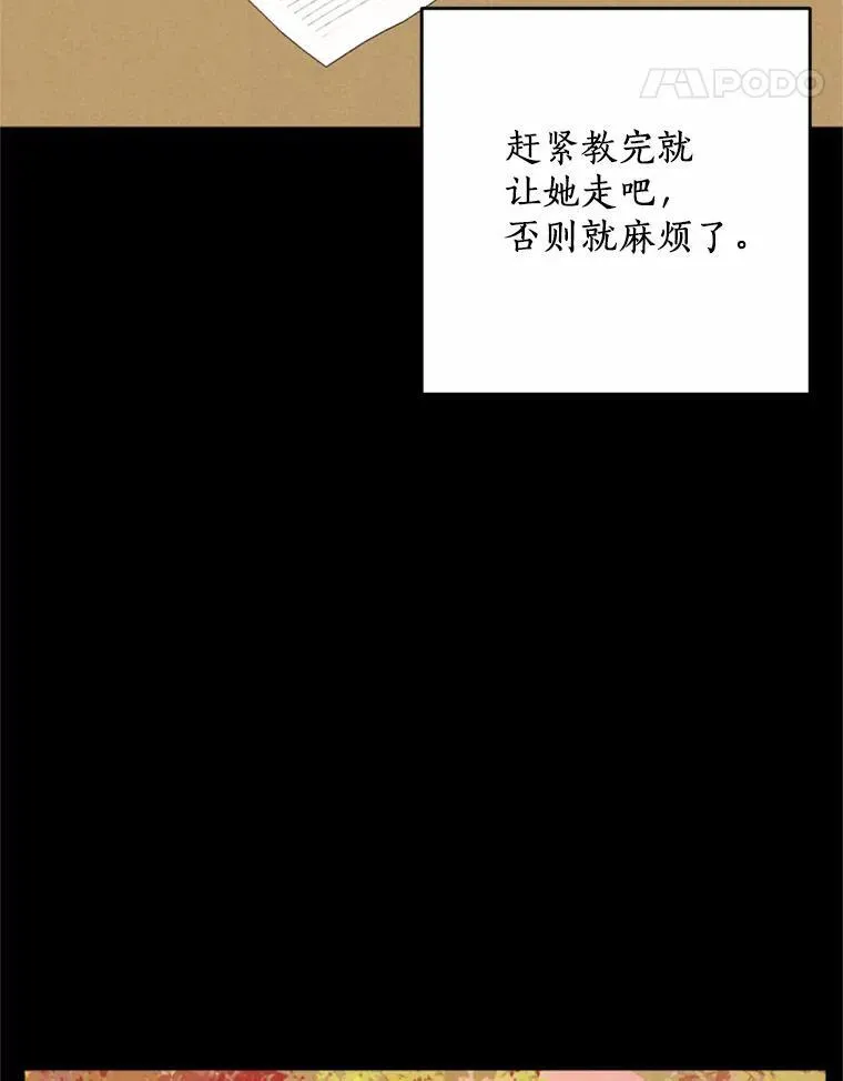 67.真正的家人 第98页