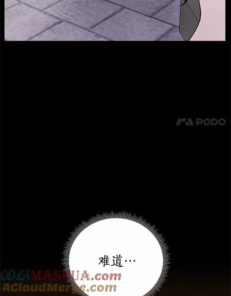67.真正的家人 第101页