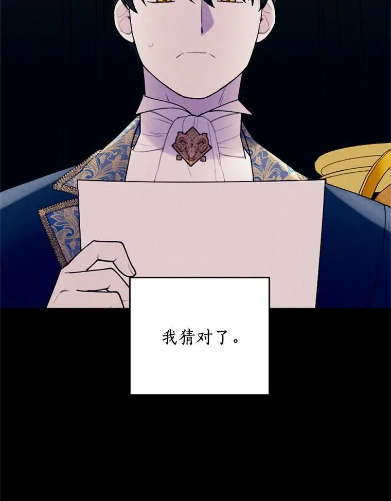 67.真正的家人 第103页
