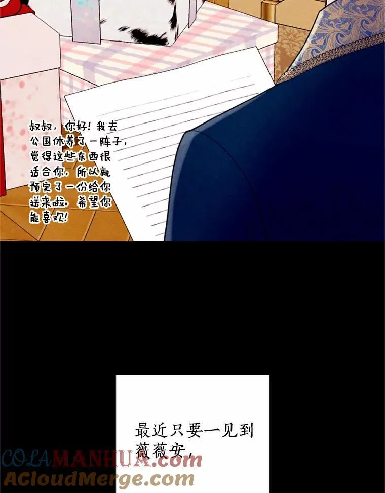 67.真正的家人 第105页