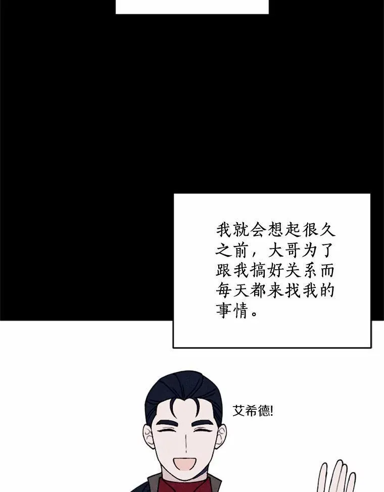 67.真正的家人 第106页