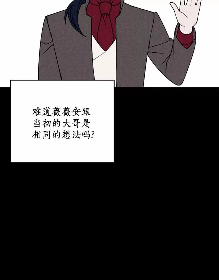67.真正的家人 第107页