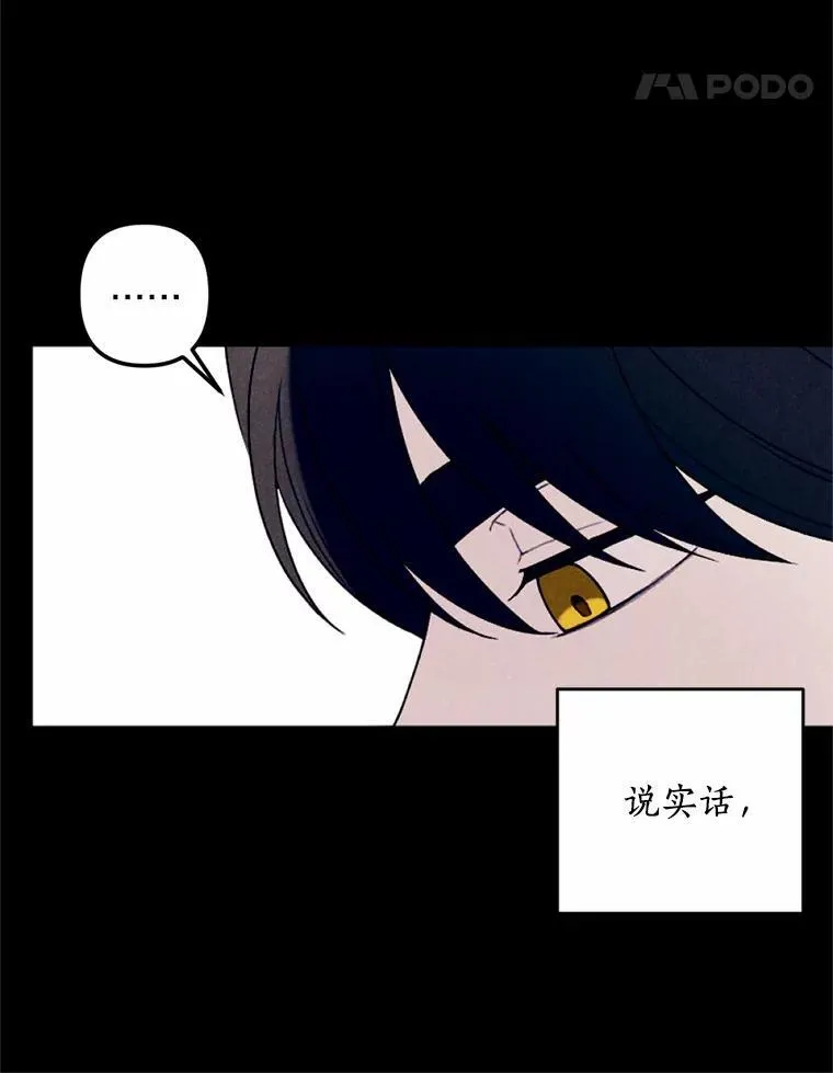 67.真正的家人 第108页