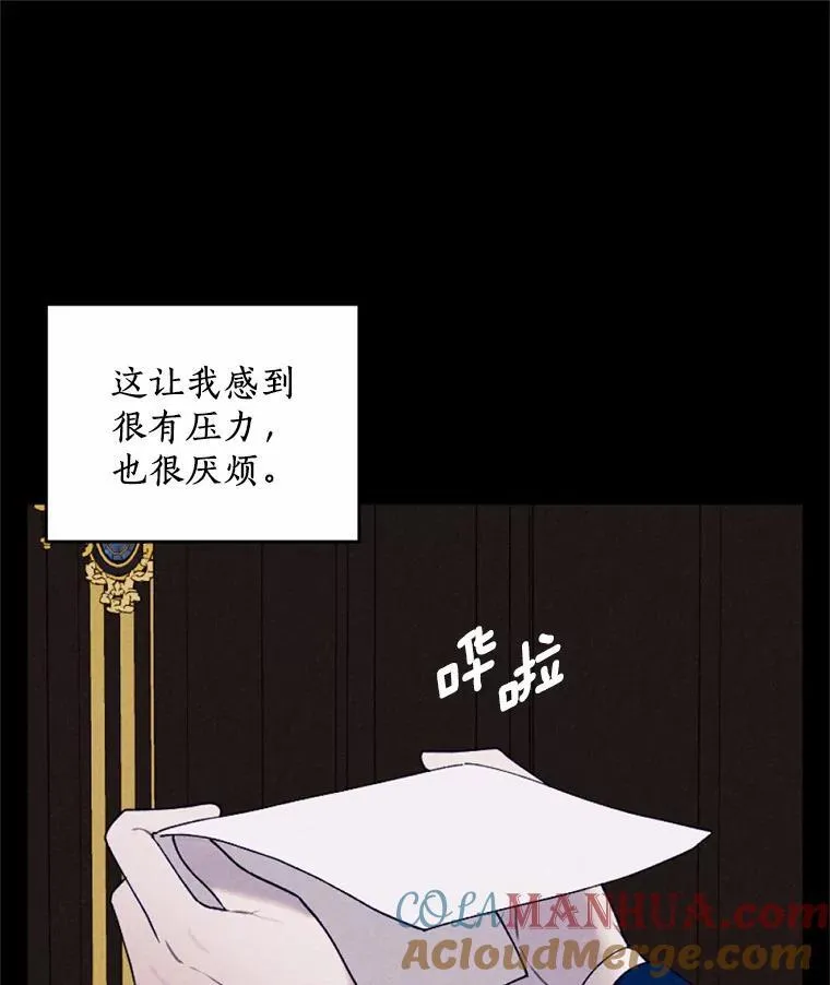 67.真正的家人 第109页