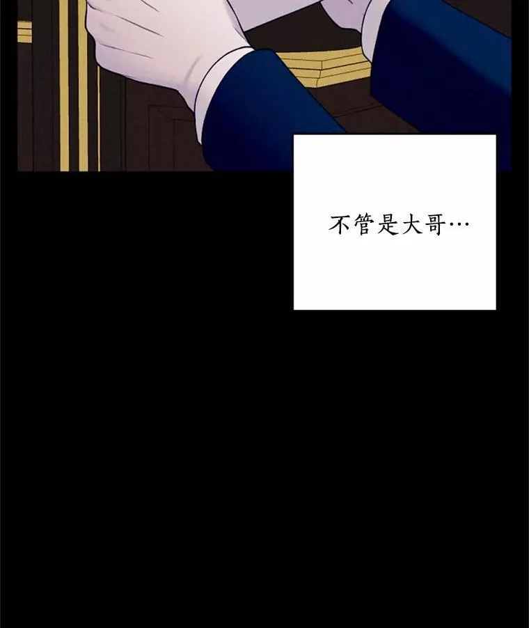 67.真正的家人 第110页