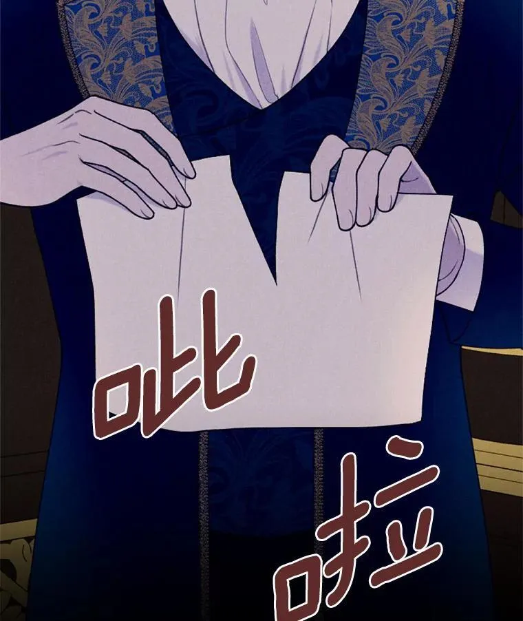 67.真正的家人 第112页