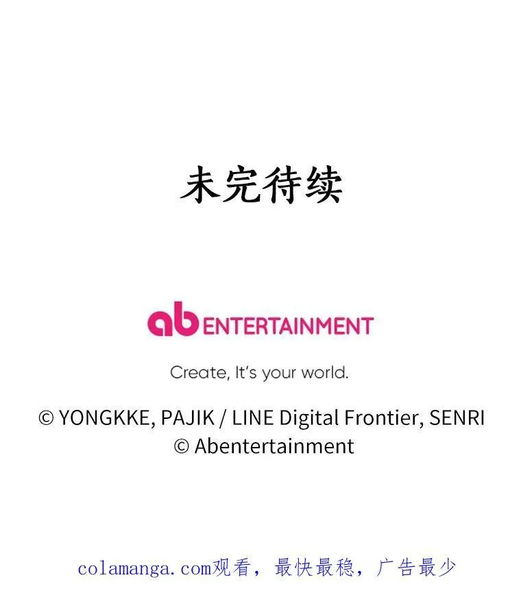 67.真正的家人 第114页