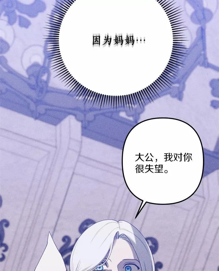 68.枷锁与自由 第6页