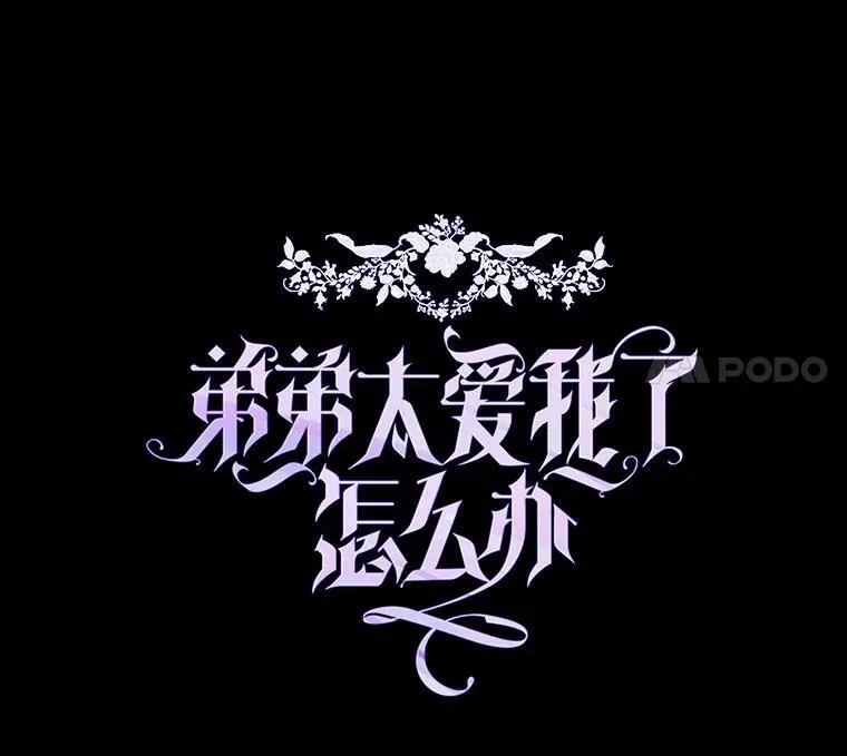 68.枷锁与自由 第11页