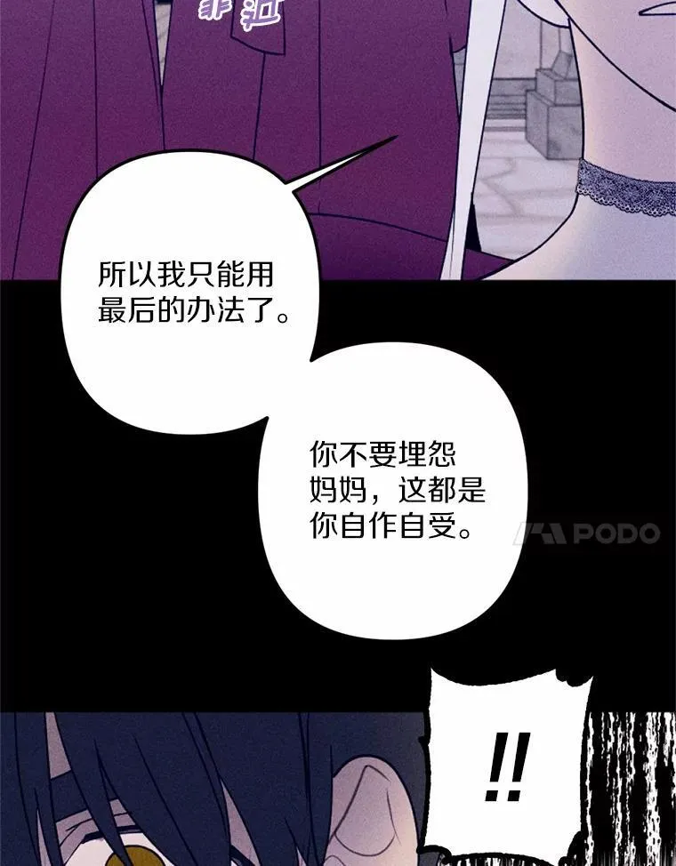 68.枷锁与自由 第18页