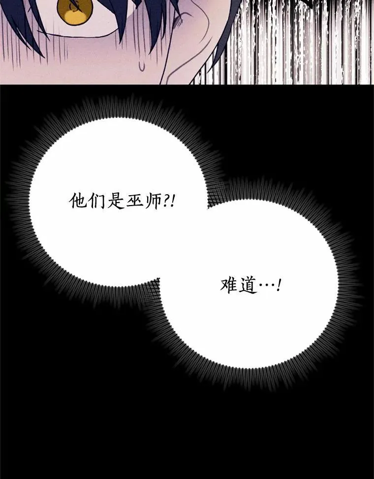 68.枷锁与自由 第19页