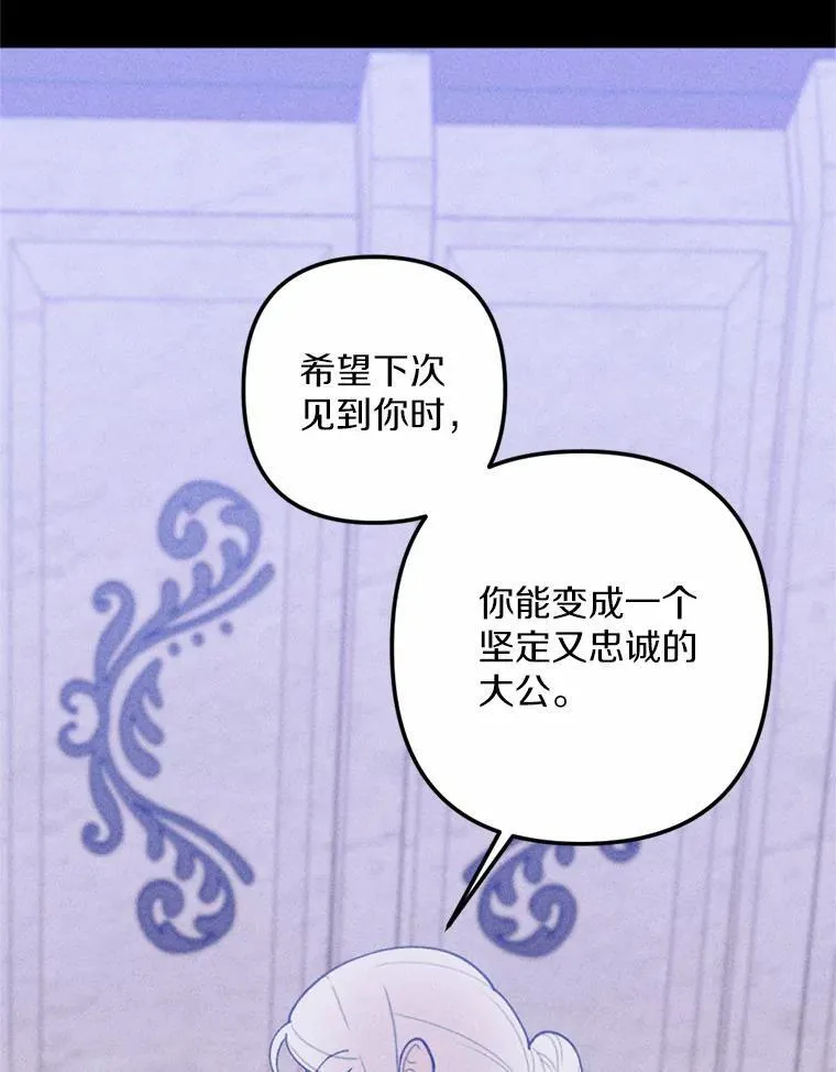 68.枷锁与自由 第20页