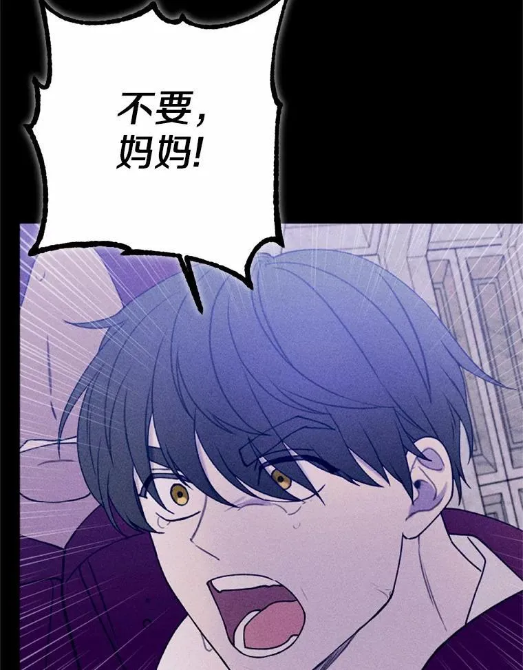 68.枷锁与自由 第23页