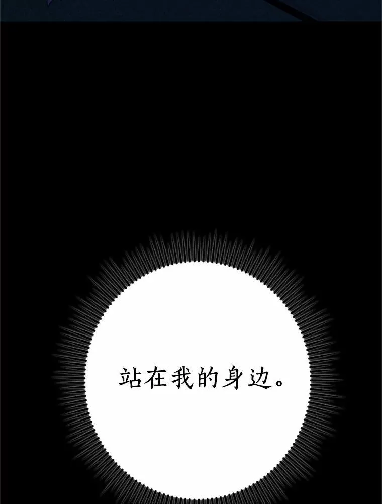 68.枷锁与自由 第42页