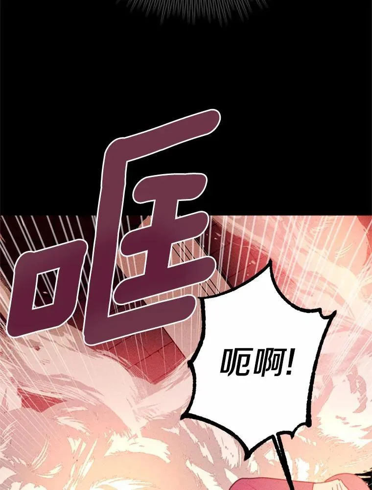 68.枷锁与自由 第43页