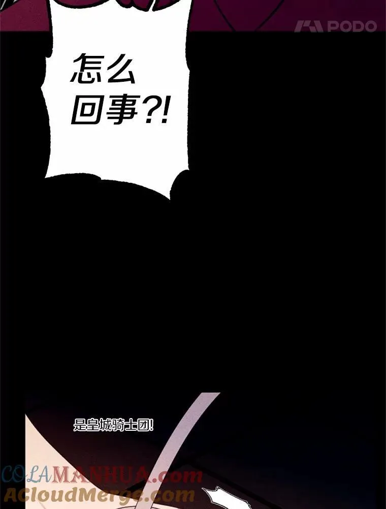 68.枷锁与自由 第45页