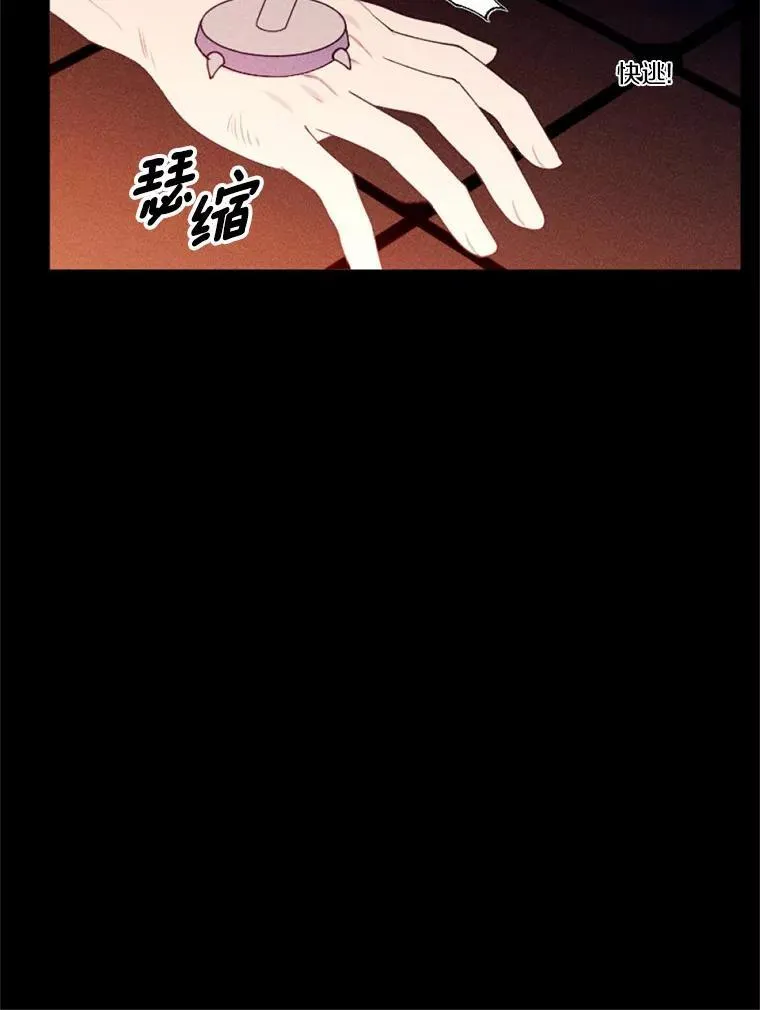 68.枷锁与自由 第46页