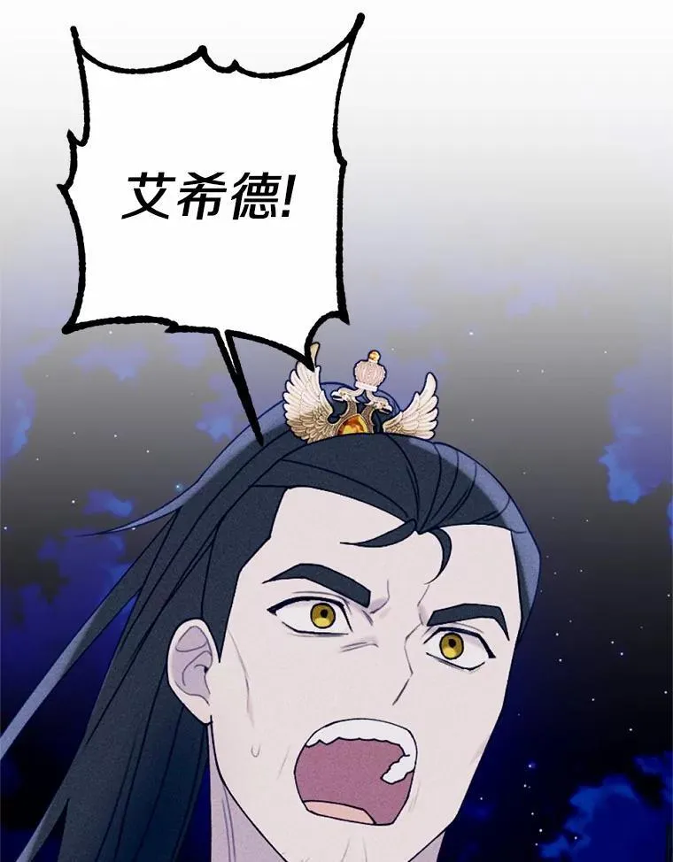 68.枷锁与自由 第47页