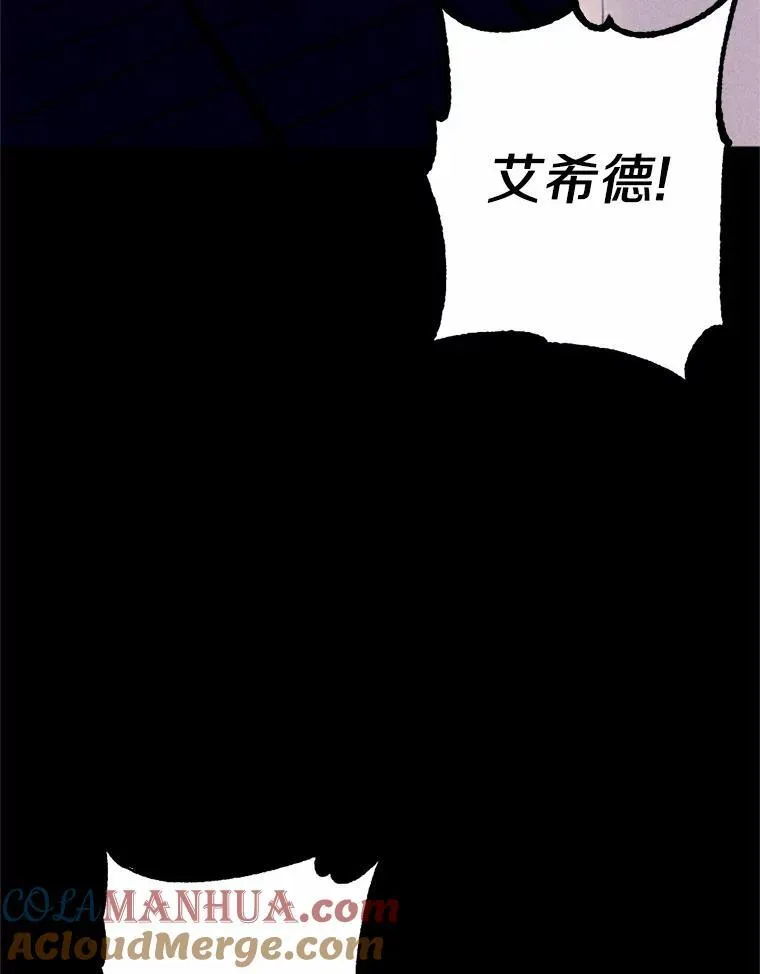 68.枷锁与自由 第53页