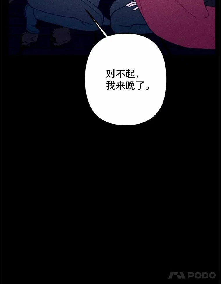 68.枷锁与自由 第55页