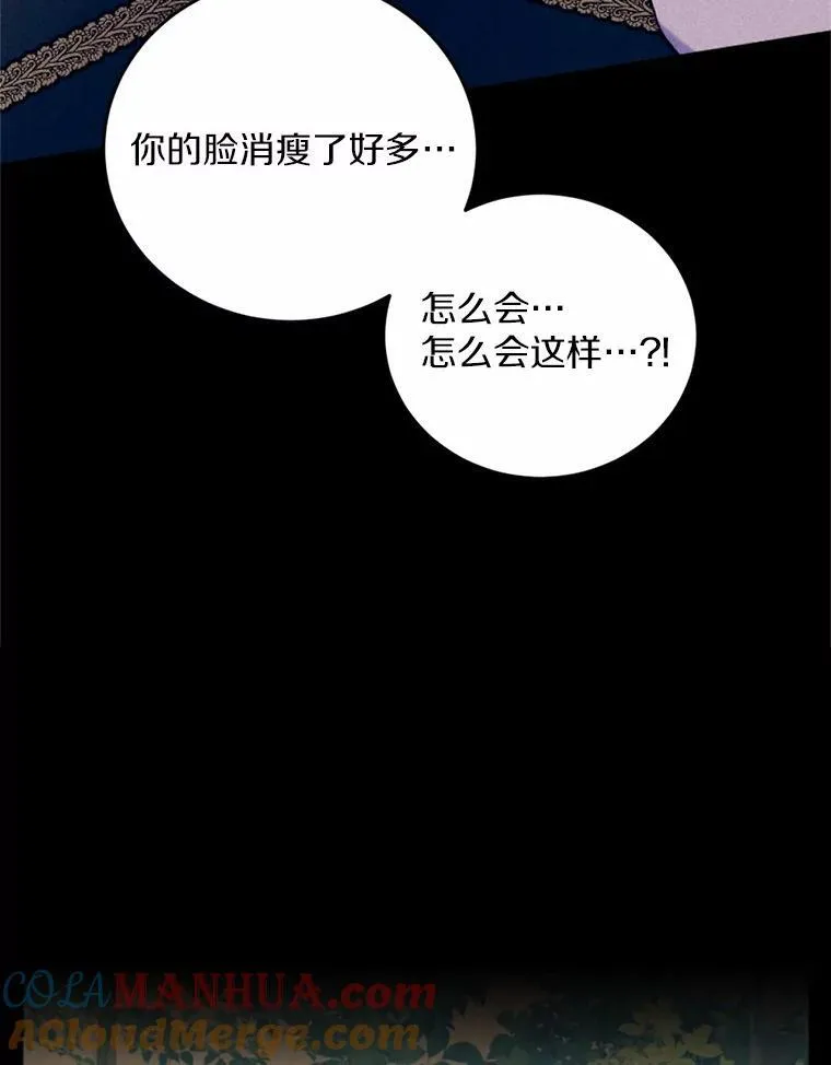 68.枷锁与自由 第57页