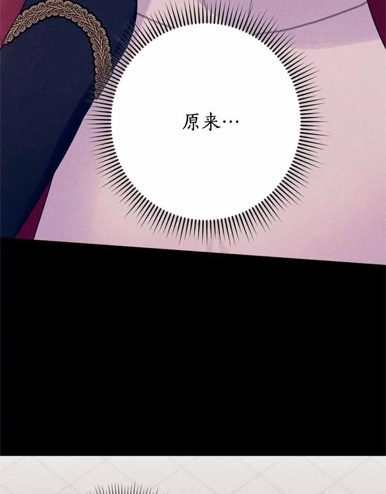 68.枷锁与自由 第60页