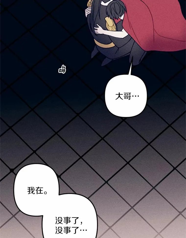 68.枷锁与自由 第62页
