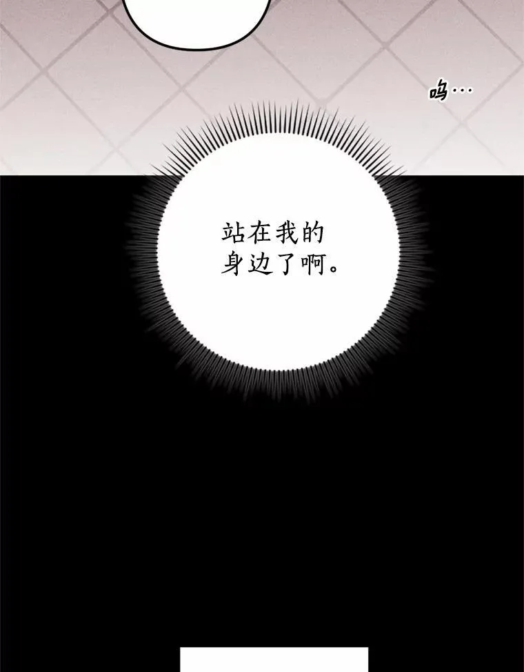 68.枷锁与自由 第63页