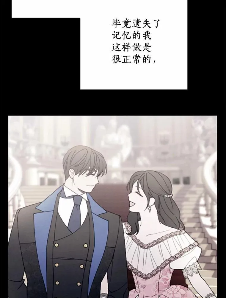 68.枷锁与自由 第72页
