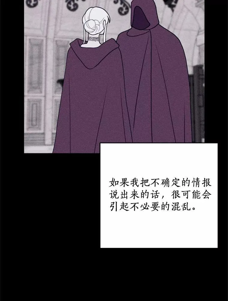 68.枷锁与自由 第76页