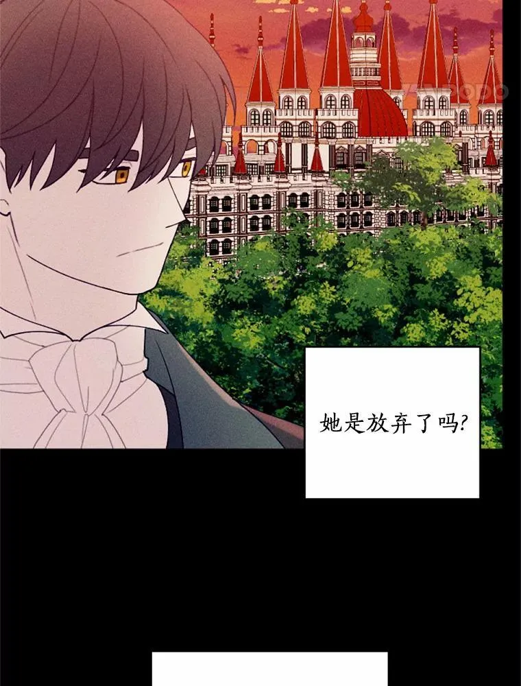 68.枷锁与自由 第78页