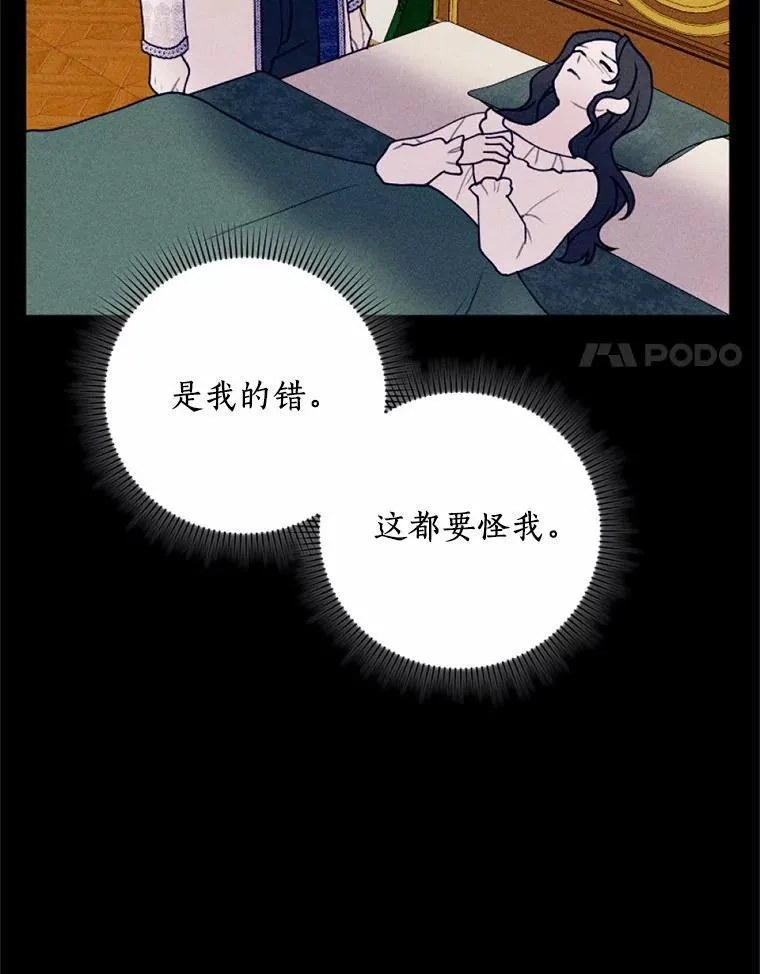 68.枷锁与自由 第91页