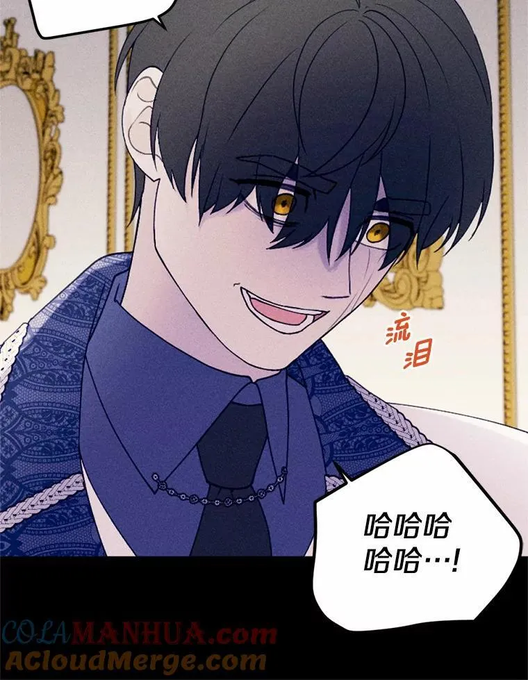 68.枷锁与自由 第93页