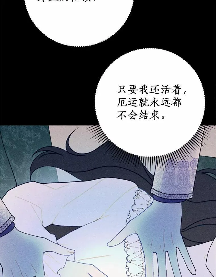 68.枷锁与自由 第95页