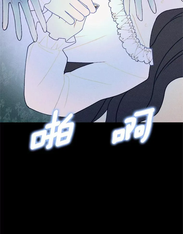 68.枷锁与自由 第96页