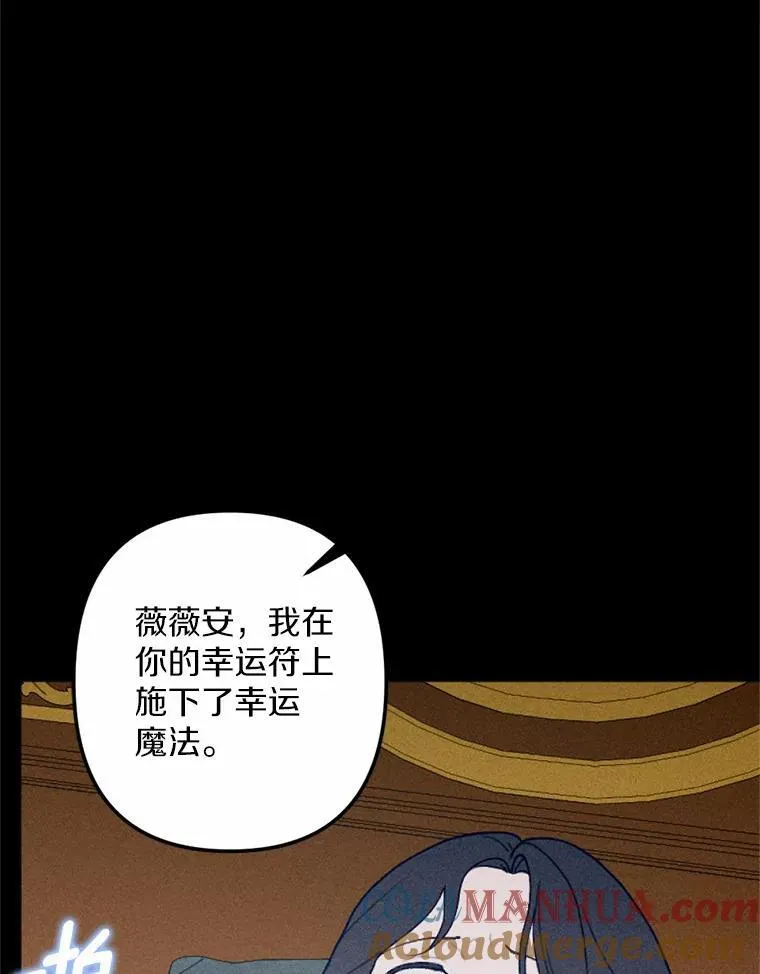 68.枷锁与自由 第97页