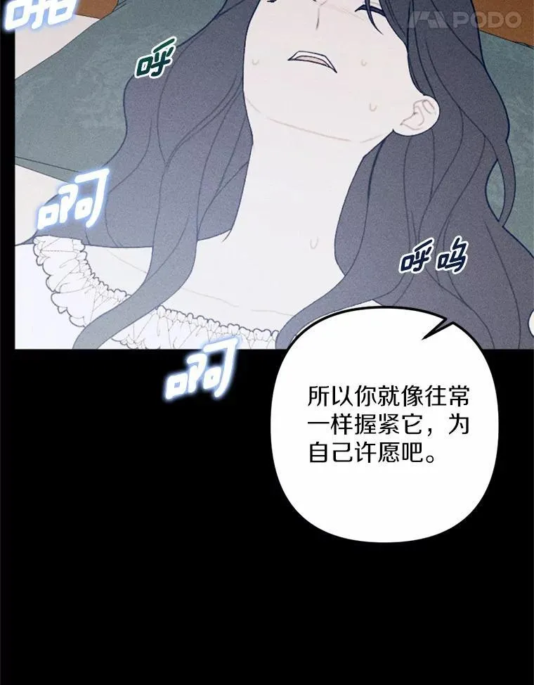 68.枷锁与自由 第98页