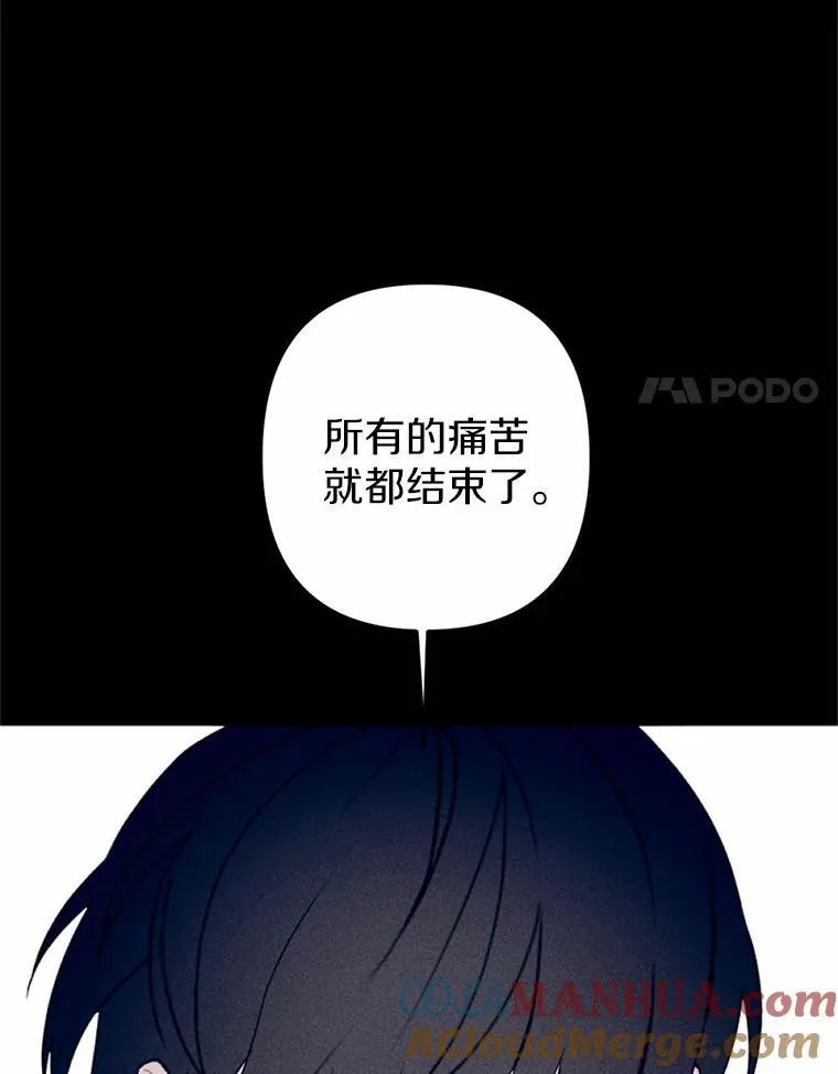 68.枷锁与自由 第101页