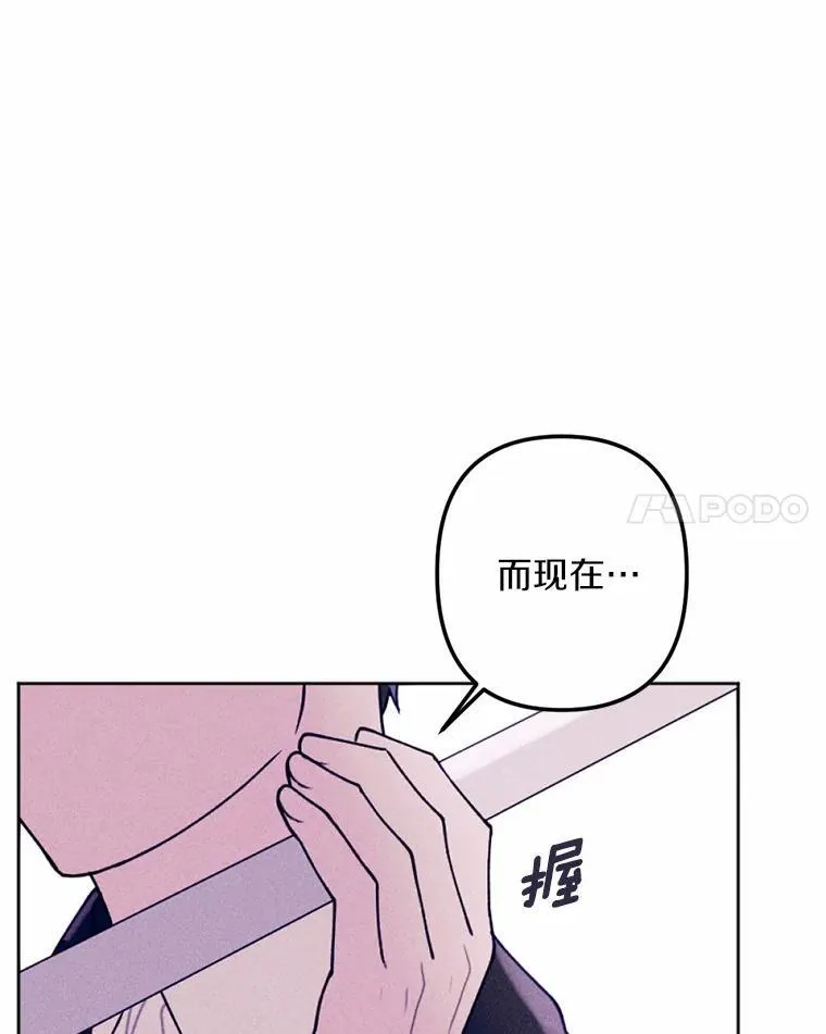 68.枷锁与自由 第111页